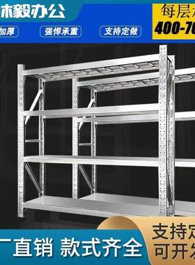 不锈钢多层置物架仓储货架重型储物架小型冷库厨房仓库货架