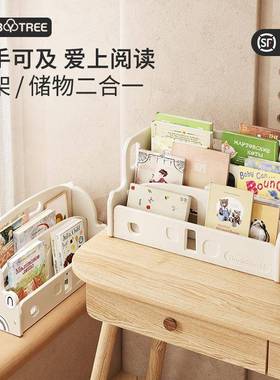 哈比树书架桌面书桌收纳置物架小型学生整理文件架立盒办公室桌面