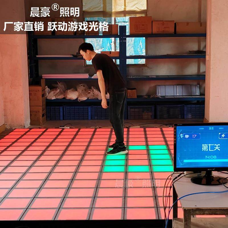 跃动格子互动游戏方块感应地砖灯道具人体脚踩发光七彩重力地板灯