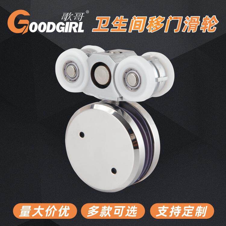 卫生间移门滑轮玻璃门吊轮浴室门夹移门吊夹无框玻璃推拉门滑轮