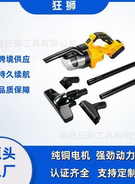 无线锂电吸尘器锂电便携式手持家用车载用强劲吸力多功能吸尘器