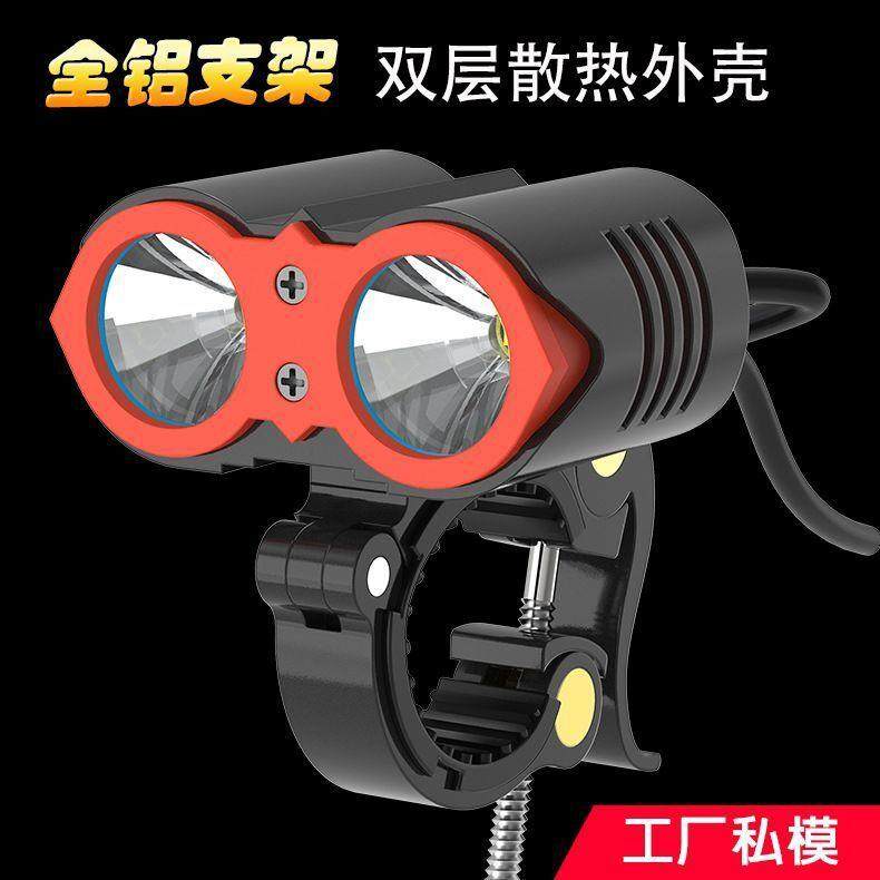 A20自行车灯自行车前灯车灯车大灯骑行照明装备