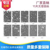 无锡供货合金钢丸喷砂金属人造磨料抛丸机用合金钢丸耐磨性强