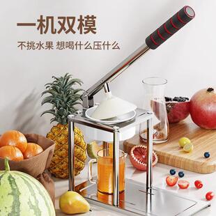 ≈手动榨汁机摆摊柠檬榨汁器商用鲜榨橙汁压榨器2024新款压汁挤