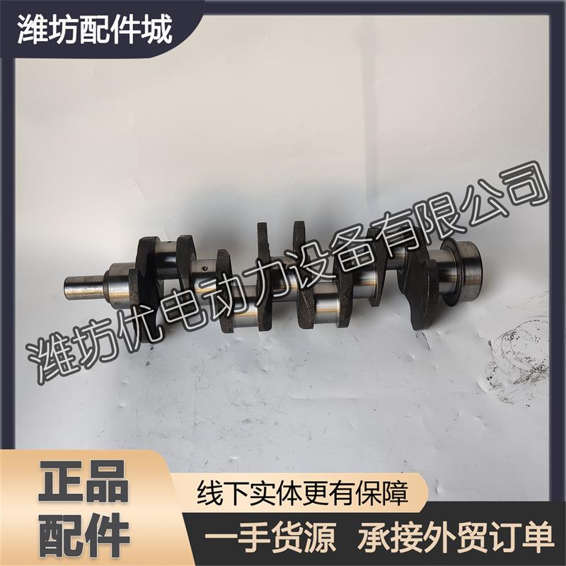 潍柴华丰4100柴油发动机490发电机组潍坊华东4102铲车装载机曲轴