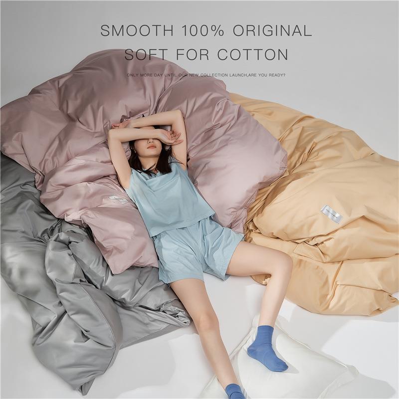 极简轻奢风长绒棉被套单件纯色全棉贡缎单双人被罩200x230cm