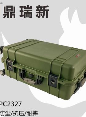 PP材质拉杆箱塑料箱653*413*275mm