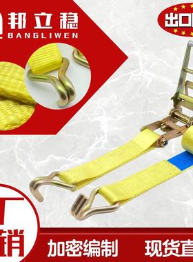 直销双钩货车捆绑带加长高强涤纶刹车带车顶固定货物捆绑带