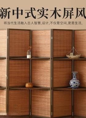 新中式屏风隔断客厅遮挡茶室办公室客厅遮挡简易竹编实木带隔板