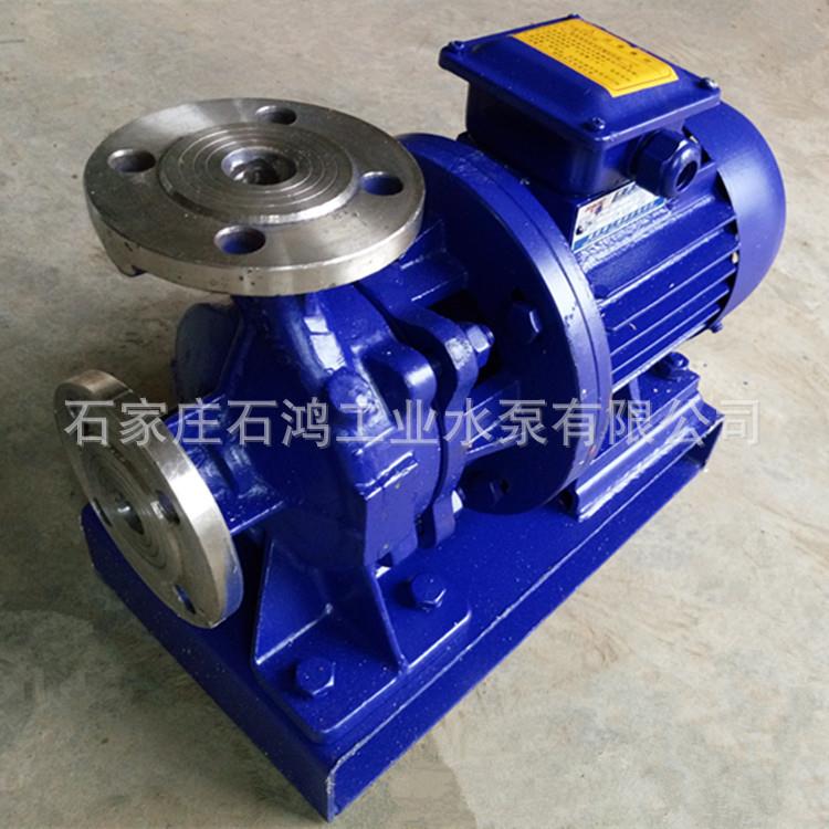 专业生产卧式管道不锈钢泵ISWH65-250增压循环泵离心泵