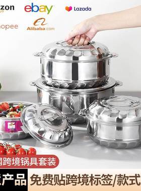 非洲不锈钢套装锅具双层兰花保鲜锅全钢玉兰锅28pcs套装锅