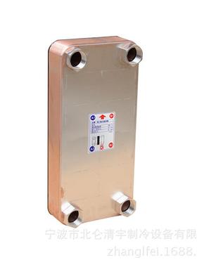 K215(D)-38试验设备用铜焊不锈钢板式冷却器板式换热器