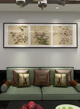 新中式花鸟工笔国画客厅沙发背景装饰画餐厅挂画卧室牡丹荷花壁画