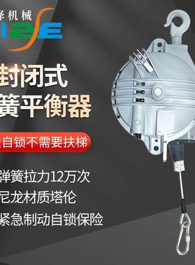 高承重塔式弹簧平衡器可加长拉力自锁塔式吊车吊钩悬挂自动自锁