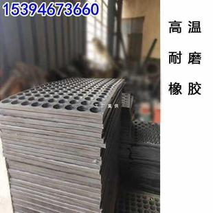 5IJO抛丸机配件耐磨漏砂板吊钩抛丸机漏沙板喷砂机耐磨叶片顶板侧