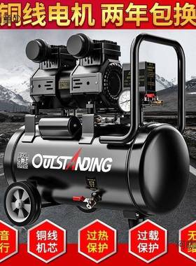 新大型气泵空压机大型空气压缩机充气无油静音220V木工喷漆麦太保