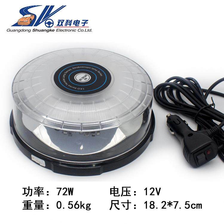 汽车吸顶爆闪灯旋转闪光LED圆形强磁车顶警示灯迷你频闪灯