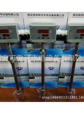 铠装液位变送器MPM460WK、液位变送控制器MPM460WK1m