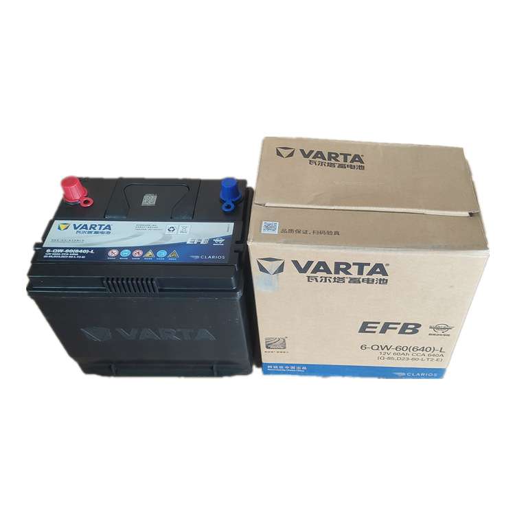 瓦尔塔EFB起停电池  Q85  6-QW-60(640)-LD23 60L T2  E