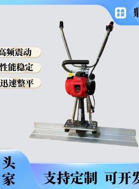 手扶振平尺路面整平机电动汽油震平尺