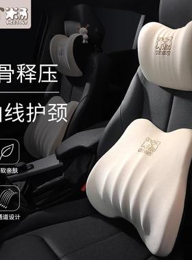 爱车屋新款汽车头枕车用靠枕座椅枕头车载护颈枕记忆棉颈枕车腰靠