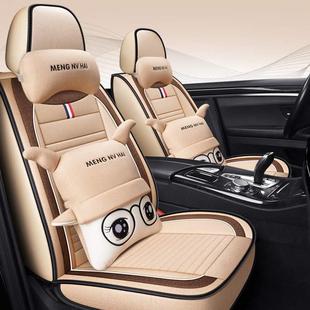 汽车坐垫四季通用海马M3/M5/M6/S5/S7座椅套福美来全包围亚麻座套