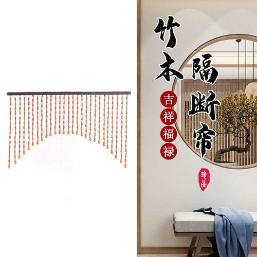 玄关隔断卫生间桃木珠帘葫芦餐厅客厅卧室中国风装饰屏风隔断帘子