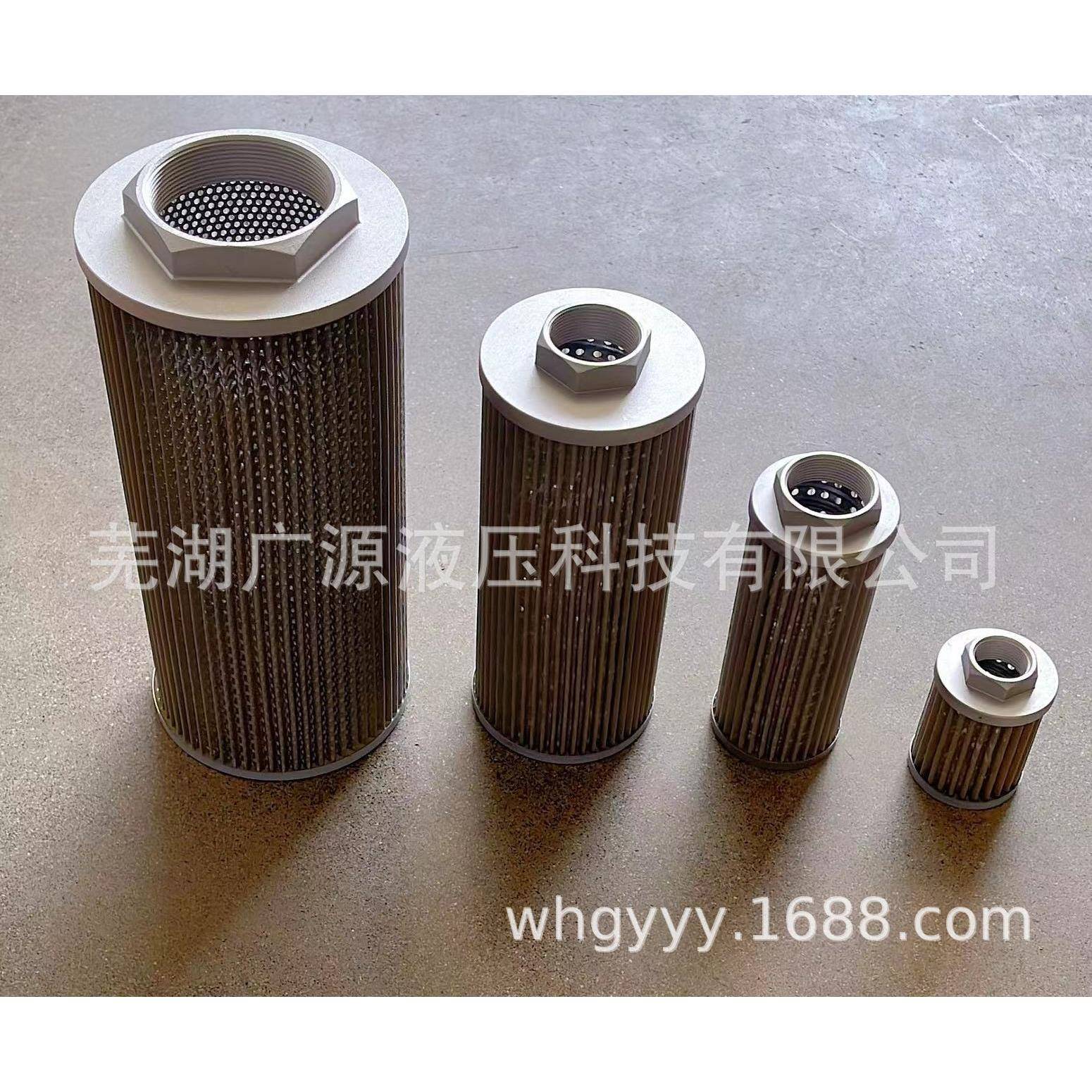 直销WFC-16DL液压油箱专用吸油过滤器液压配件滤油网滤油器