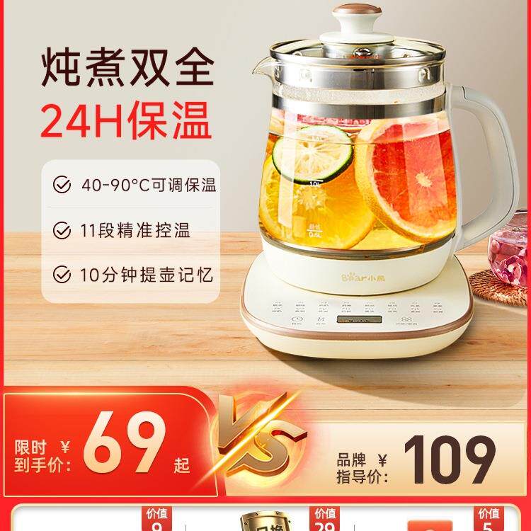 养生壶炖煮一体煮茶壶2025新款办公室小型家用保温热水烧水壶