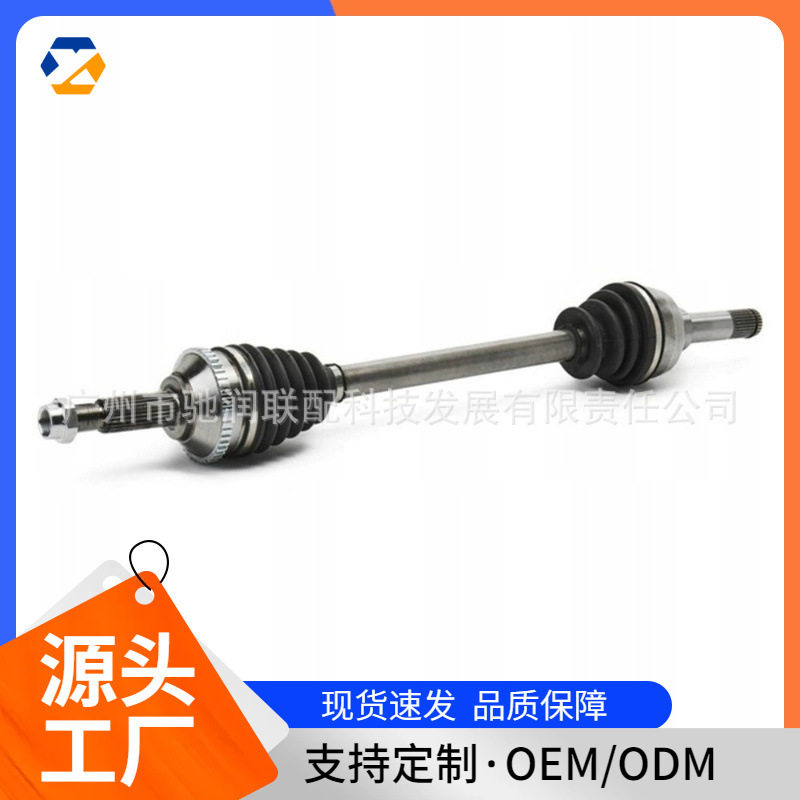 适用于捷豹汽车半轴C2P3969C2C22871XR843491C2C12261现货