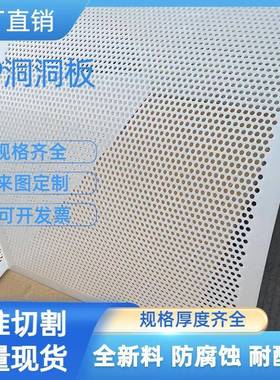 塑料冲孔板镂空打孔pp洞洞板圆孔置物架展示架挂板墙五金工具挂钩