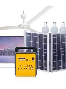 20W家用太阳能电池板发电小型照明系统摆地摊3W灯光伏发电设备机