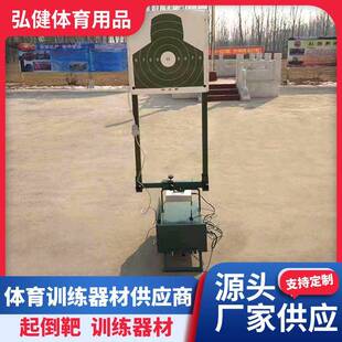 轮式起倒靶机多功能轮式激波靶终端打靶训练前后起倒靶机靶标车靶