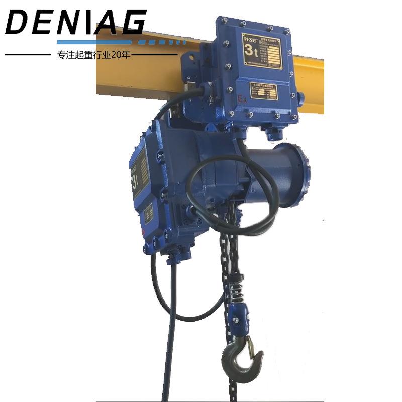 苏州电动葫芦供应防爆型电动葫芦链条防爆起重机固定/运行式