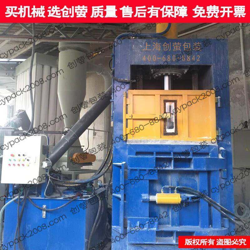 油漆渣压干机油漆渣挤压机油漆渣打包机直销中,基础建材,脚轮/万向轮,淘宝优惠券,粉丝福利购,淘宝优惠卷