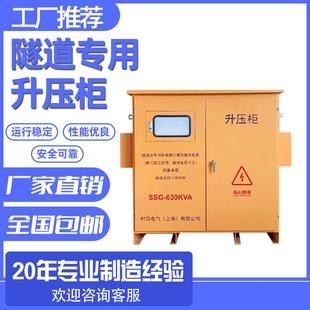 三相干式 升压变压器380V变220V升660V690V1140V隧道远距离升降压