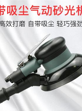 速豹5寸带吸尘125mm气动砂纸机砂震磨光打磨抛光磨灰机SUBAO-809