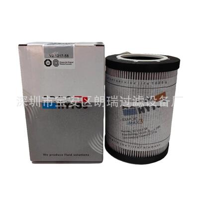 现货供应V2.1217-58ARGOHYTOS滤芯适用于MMGL12000-4抓斗