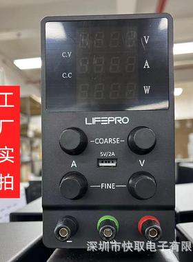 大功率SPS0530可调直流稳压电源大电流输出电源可调30A电流电源