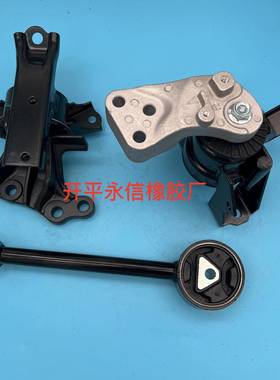 1093A1462910A3181092A0342910A106厂家生产机脚胶