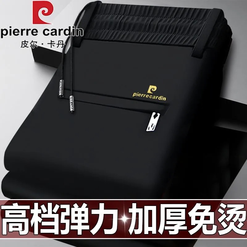 皮尔卡丹男裤秋冬厚款男士休闲裤高档宽松弹力加绒加厚男士长裤子