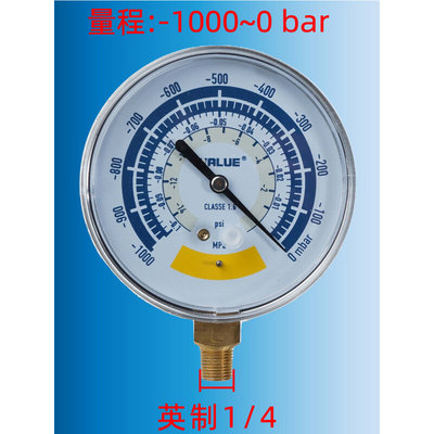 。飞越真空泵表头60mm80mm 抽真空负压表头 空调真空表 466三通阀