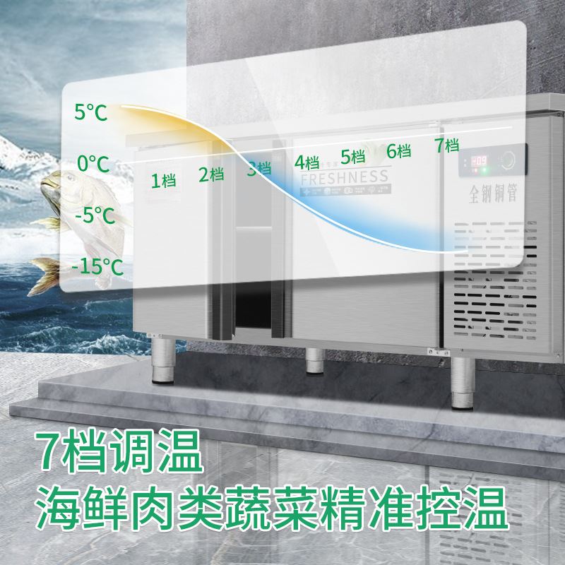 饭店后厨冷藏工作台台面案板保鲜奶茶店水吧冷冻冰柜商用操作台