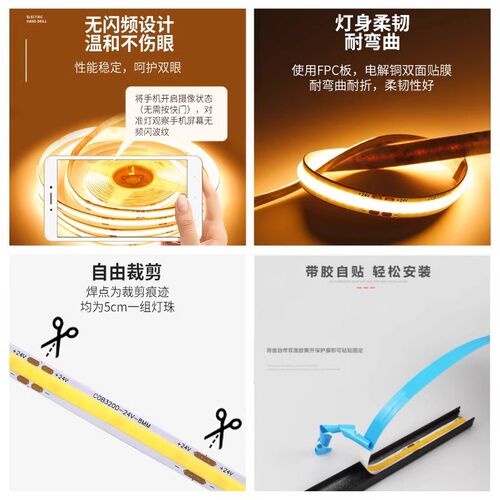 陌族展示柜专用遥控灯带手办柜痛柜三面玻璃柜专用磁吸灯条