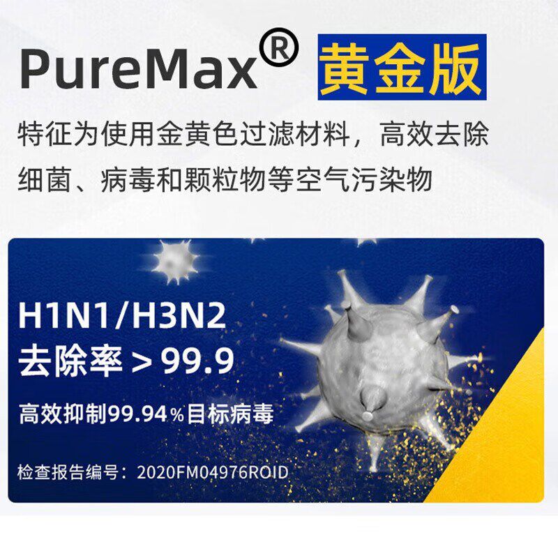 可蓝芯芯适配352空气净化器Y100C/T100C/Y106C/X80/X83滤芯过滤网