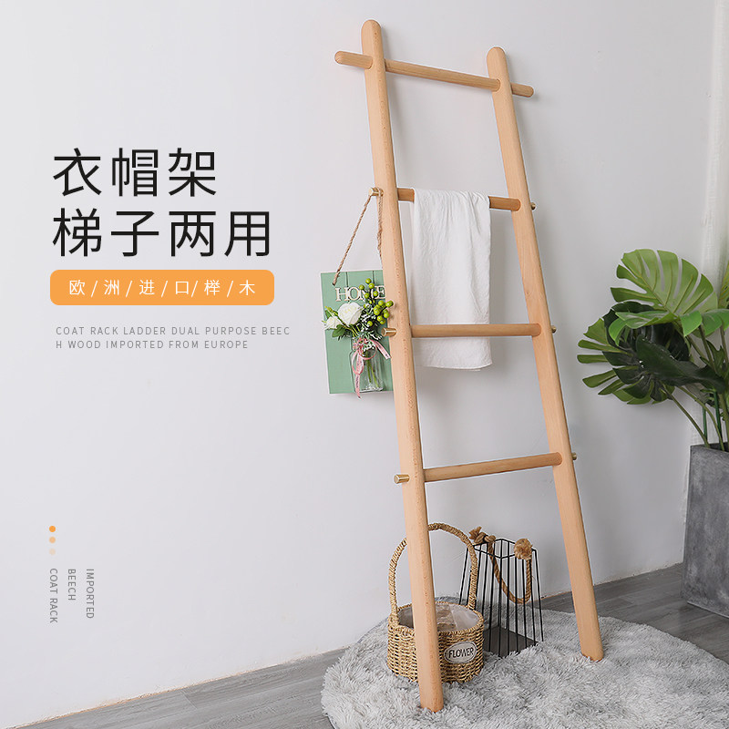 梯形置物架北欧民宿落地挂衣架卧室浴室衣服实木靠墙楼梯子衣帽架