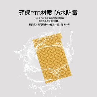 汽车音响喇叭驻波晶片车载扬声器隔音材料折射声波改善音质防水