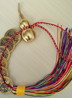 五帝钱纯铜葫芦空心可打开六八帝钱化门对门五黄二黑五色线编挂件