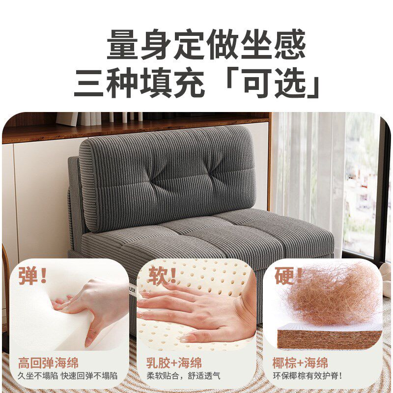 神憩沙发床折叠两用客厅单人坐卧一体不占地小户型抽拉伸缩留宿床