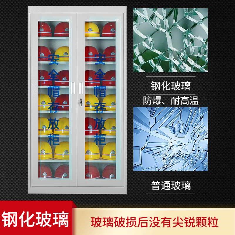 工地安全帽存放柜子工厂车间头盔放置柜不锈钢安全头帽存放柜架子